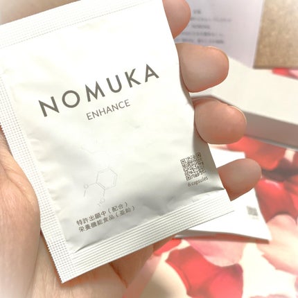 ノムカエンハンス/NOMUKA/健康サプリメントを使ったクチコミ(2枚目)