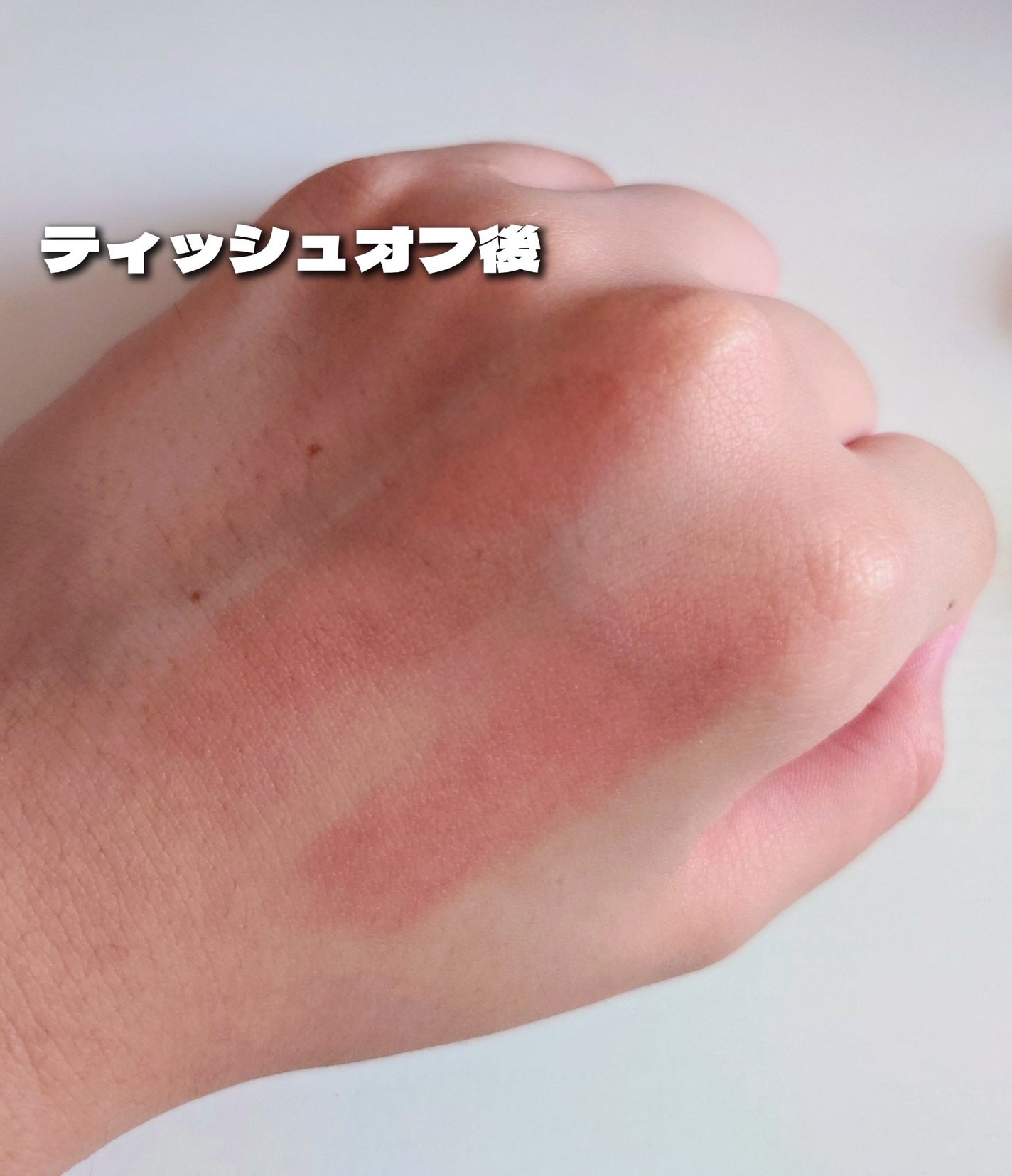 リップカラーシールド/CEZANNE/口紅を使ったクチコミ(3枚目)