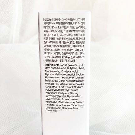 フレッシュリージュースドビタミンチャージングセラム(30ml)/Klairs/美容液を使ったクチコミ(5枚目)