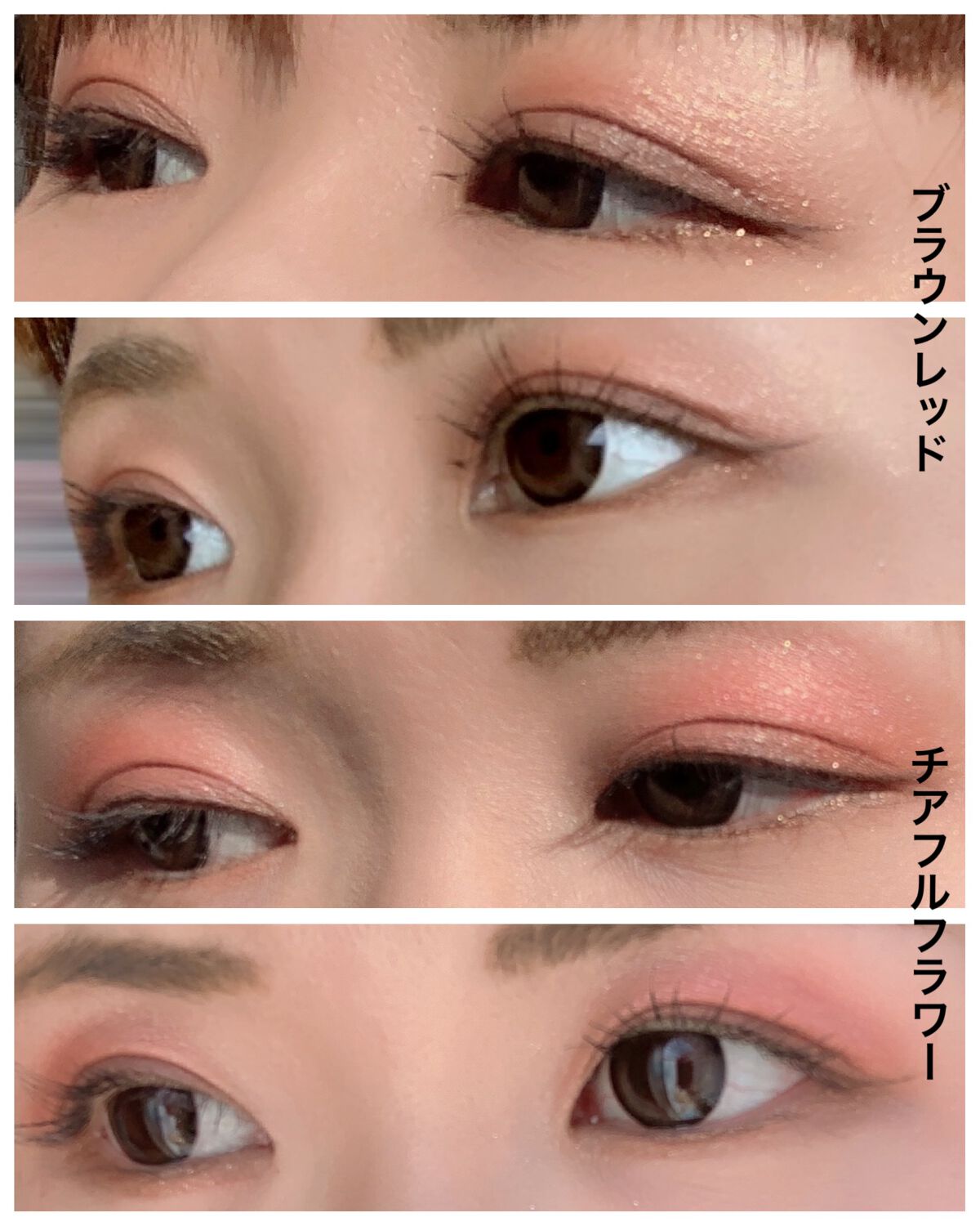 グラデーション アイシャドウ/ちふれ/アイシャドウパレットを使ったクチコミ(5枚目)