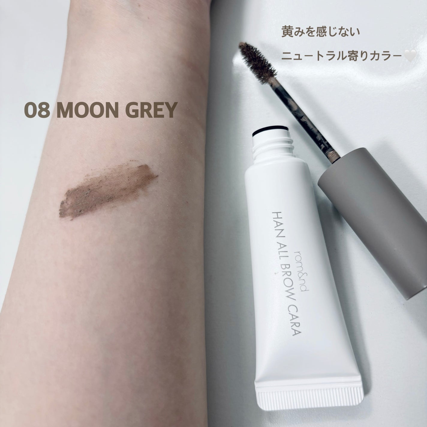 ハンオールブロウカラ/rom&nd/眉マスカラを使ったクチコミ(2枚目)