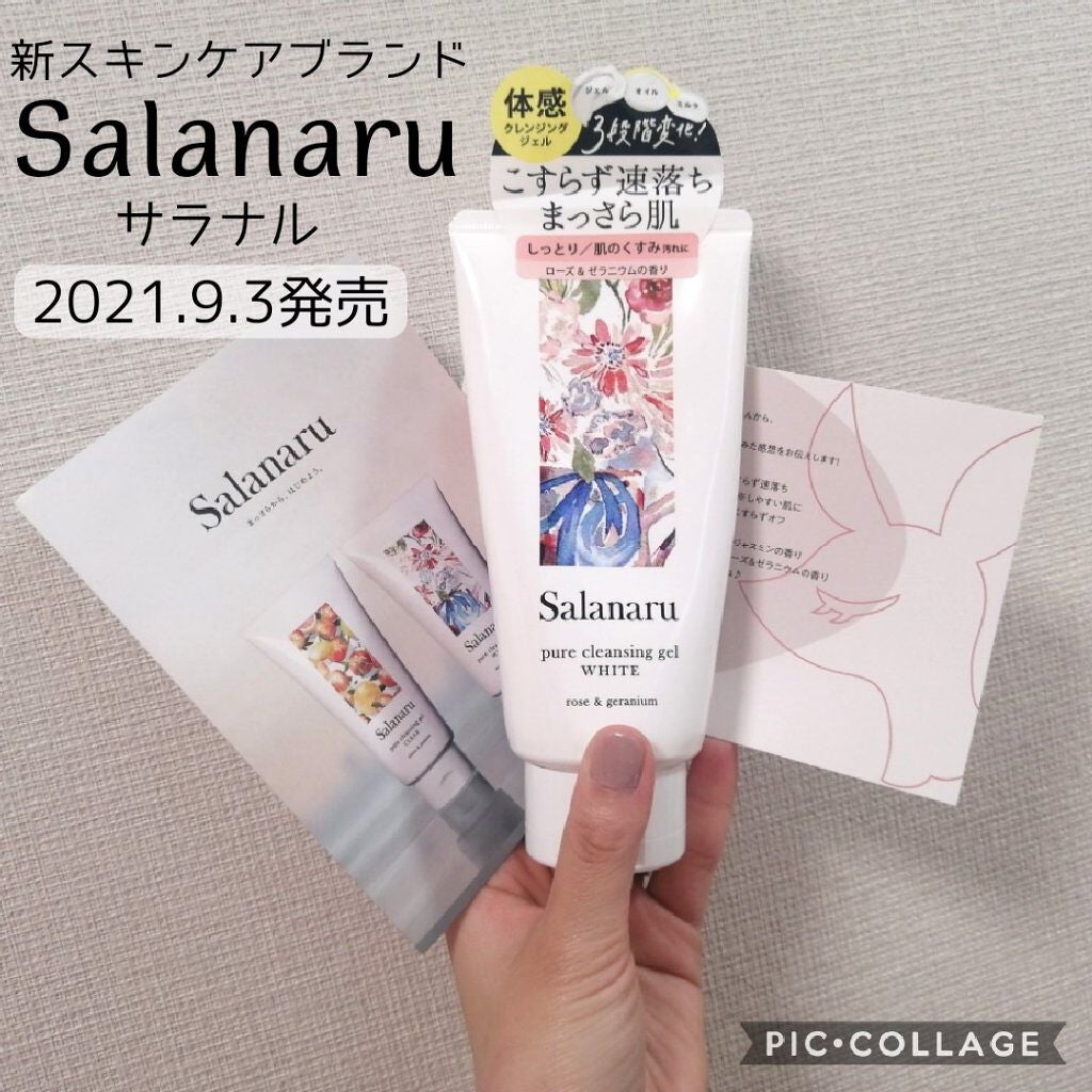 ピュアクレンジングジェル ホワイト/Salanaru(サラナル)/クレンジングジェルを使ったクチコミ(1枚目)