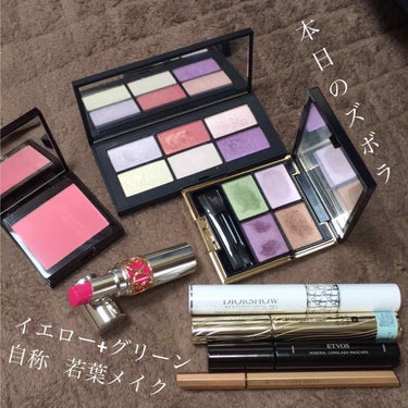 デンジャーコントロール アイシャドーパレット/NARS/アイシャドウパレットを使ったクチコミ（1枚目）