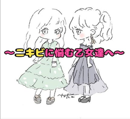オードムーゲ 薬用ローション(ふきとり化粧水)/オードムーゲ/拭き取り化粧水を使ったクチコミ(1枚目)