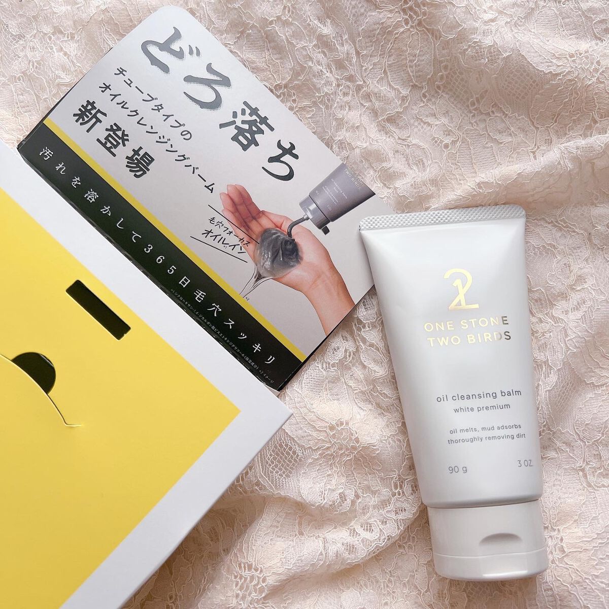 オイルクレンジングバーム ホワイトプレミアム/ONE STONE TWO BIRDS/クレンジングバームを使ったクチコミ(8枚目)