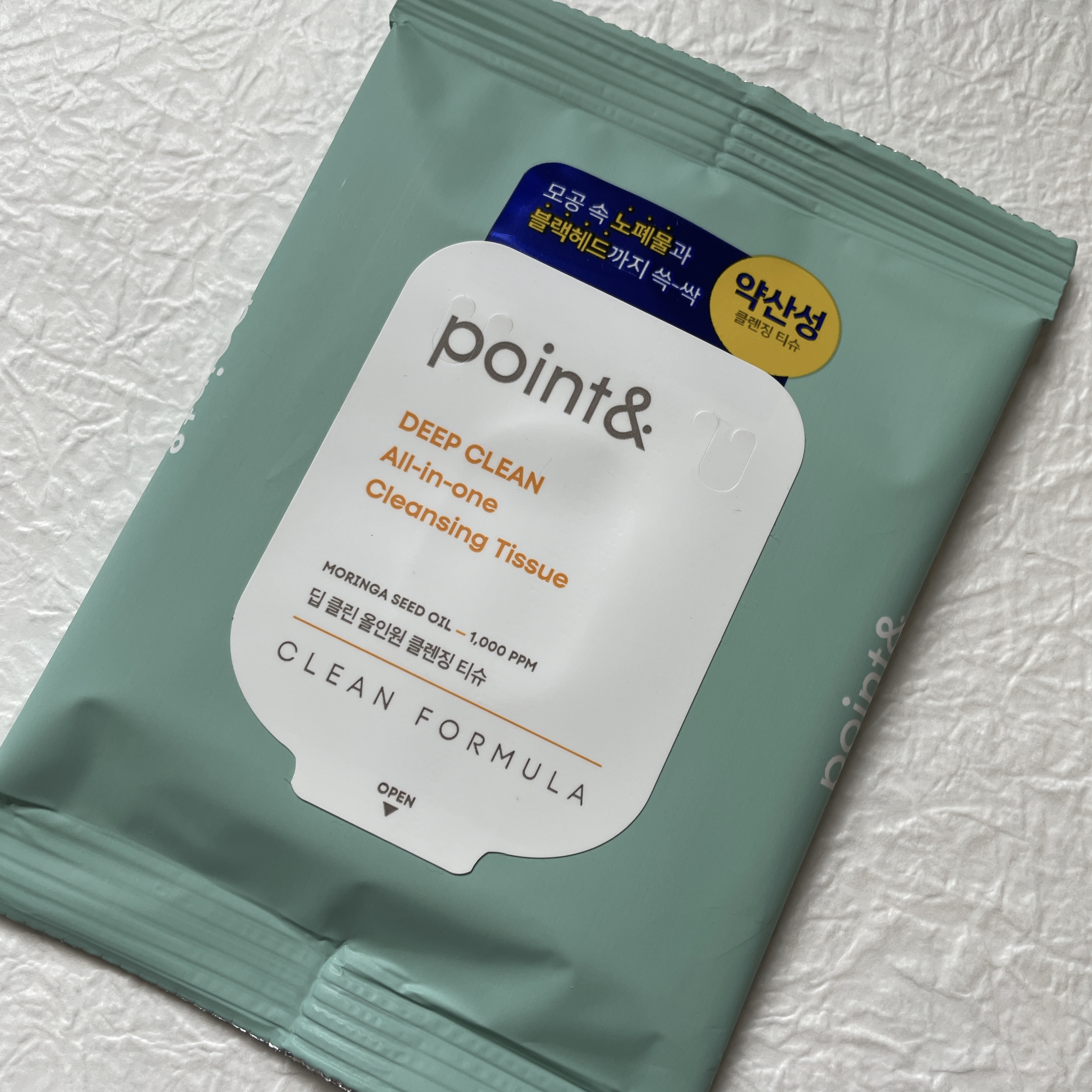 ディープクリーンオールインワンクレンジングティッシュ/point&/クレンジングシートを使ったクチコミ（1枚目）