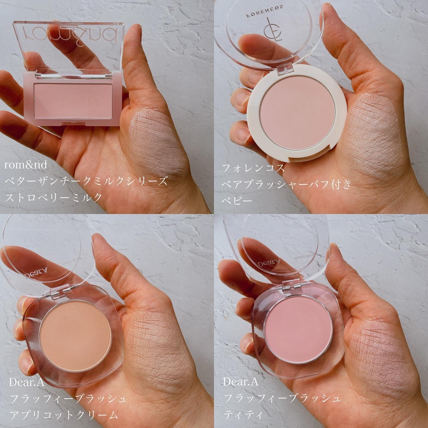 フラッフィーブラッシュ 01 アプリコットクリーム/Dear.A/パウダーチークを使ったクチコミ（2枚目）