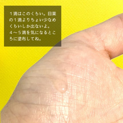 薬用しみ集中対策 プレミアム美容液/メラノCC/美容液を使ったクチコミ(4枚目)