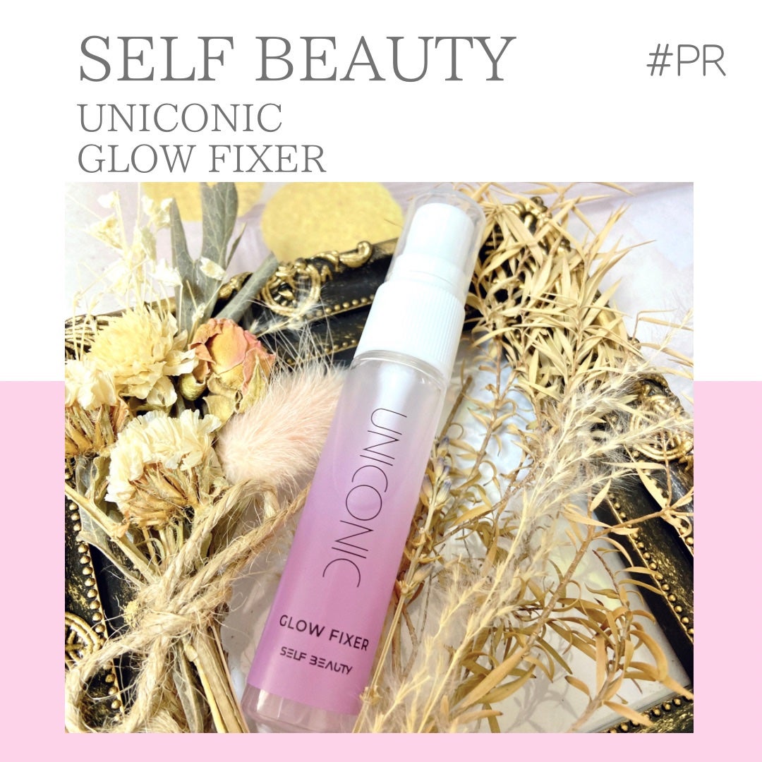 ユニコーン メイクアップグローフィックスミスト/SELF BEAUTY/フィックスミストを使ったクチコミ(1枚目)