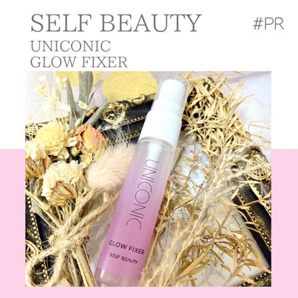 ユニコーン メイクアップグローフィックスミスト/SELF BEAUTY/フィックスミストを使ったクチコミ(1枚目)
