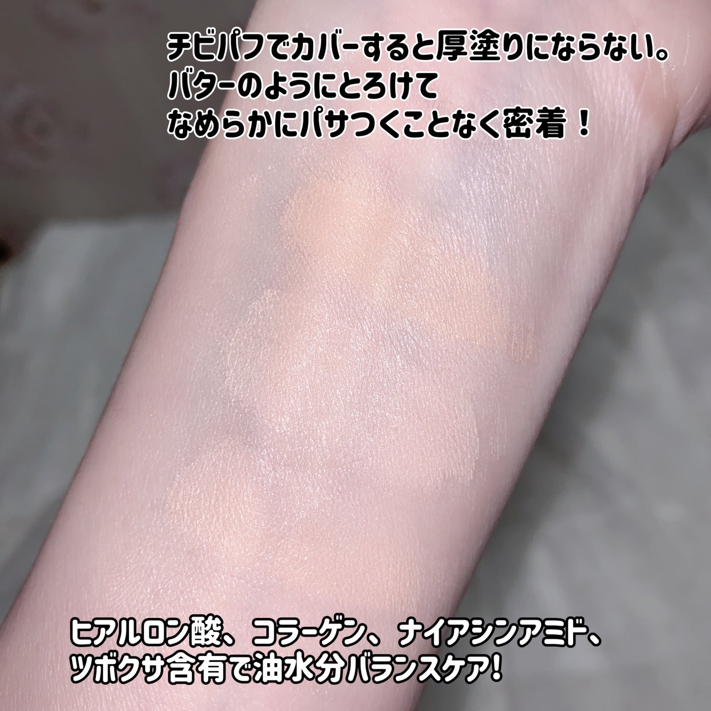 グラインディングコンシールバター/LUNA/クリームコンシーラーを使ったクチコミ(6枚目)