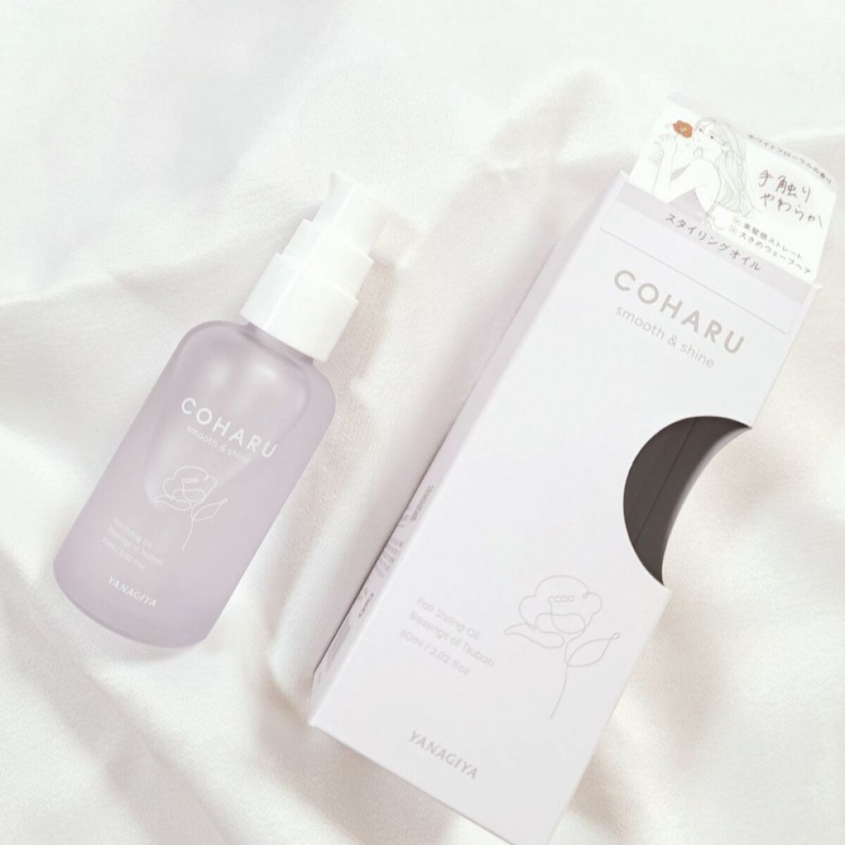 スタイリングオイル＜スムース&シャイン＞/COHARU/ヘアオイルを使ったクチコミ（1枚目）