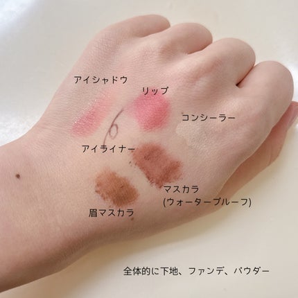 ライスブラン90マイルドクレンジングオイル/Bonajour/オイルクレンジングを使ったクチコミ(4枚目)