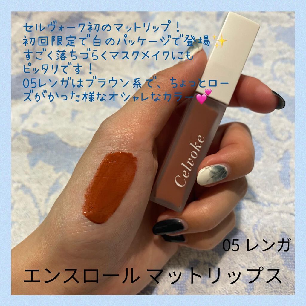 セルヴォーク ヴォランタリー アイズ/Celvoke/単色アイシャドウを使ったクチコミ(2枚目)