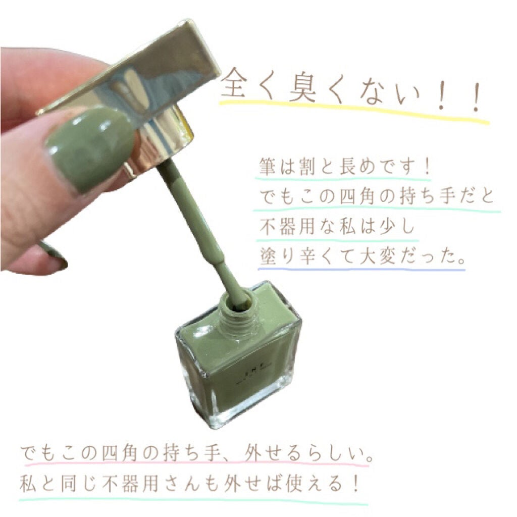 グレイズドフレグランスネイル/JNF/マニキュアを使ったクチコミ(4枚目)