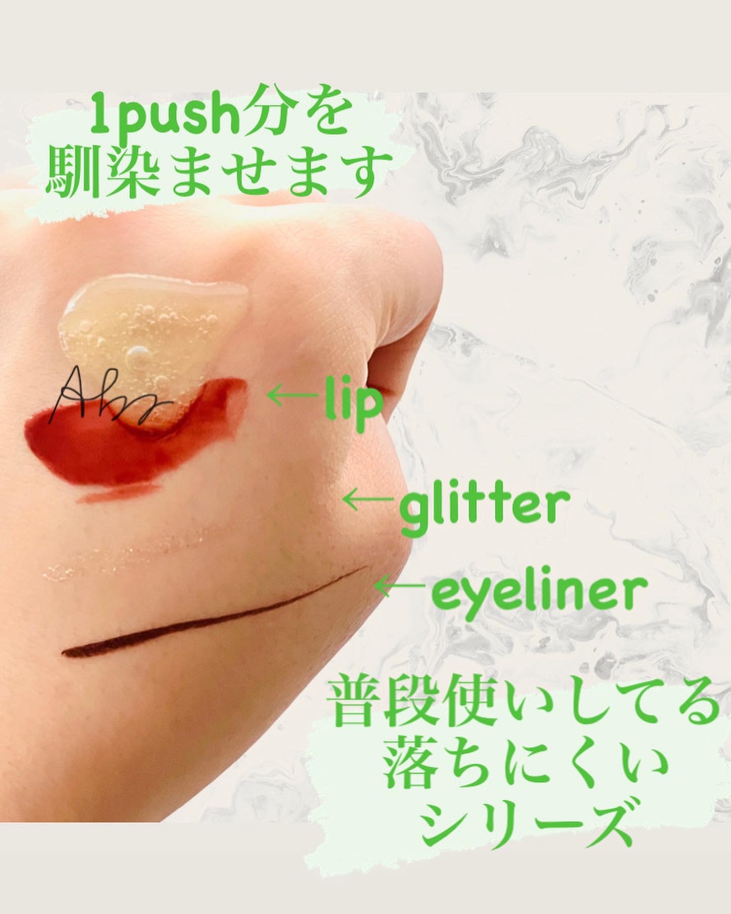 青麦クレンジングジェル /Veganifect/クレンジングジェルを使ったクチコミ（2枚目）