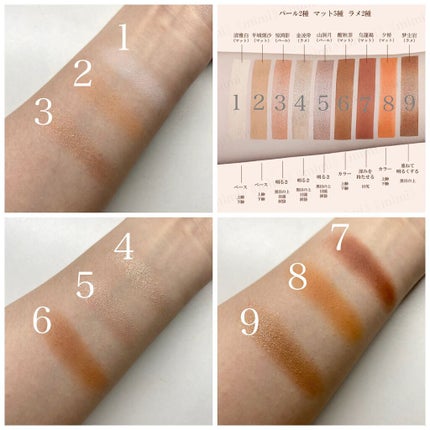 浮生大梦 9色アイシャドウパレット/CATKIN/アイシャドウパレットを使ったクチコミ(3枚目)