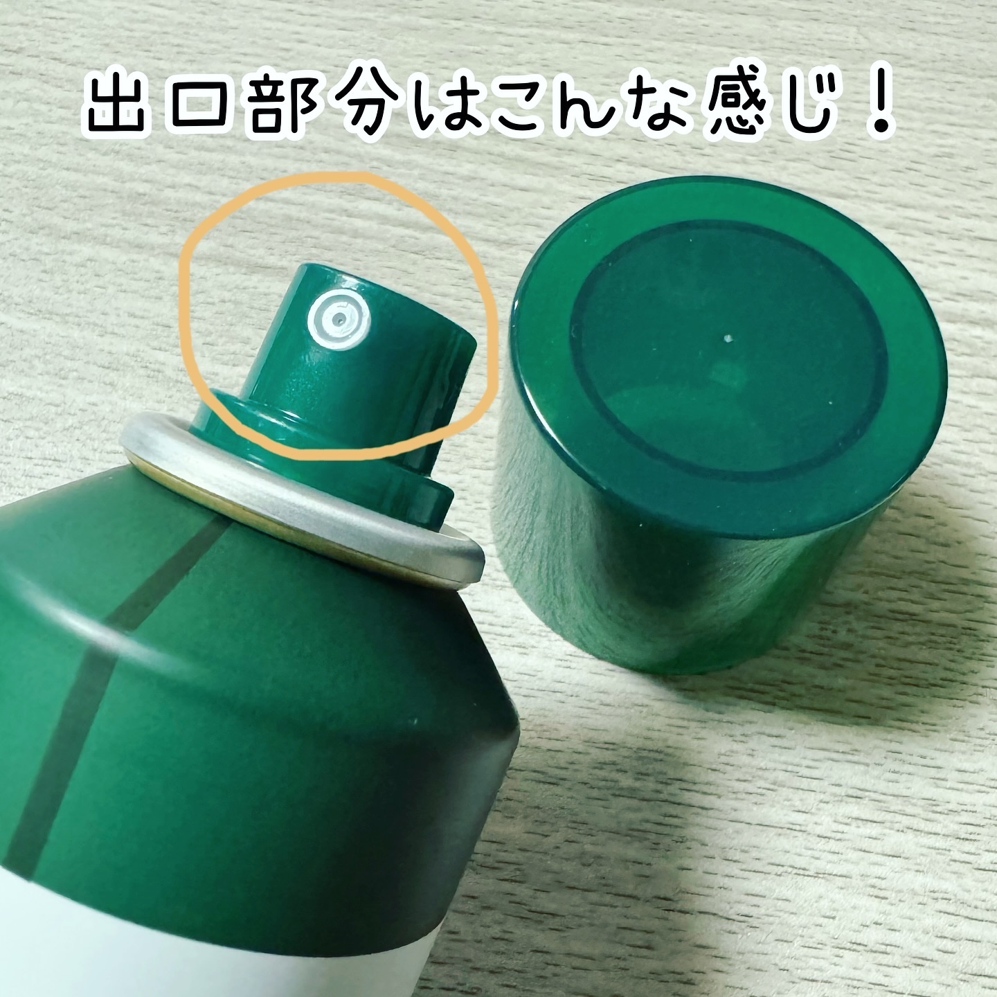 薬用 CICA ウォーターミスト 150g/タイガレイド/ミスト状化粧水を使ったクチコミ（2枚目）