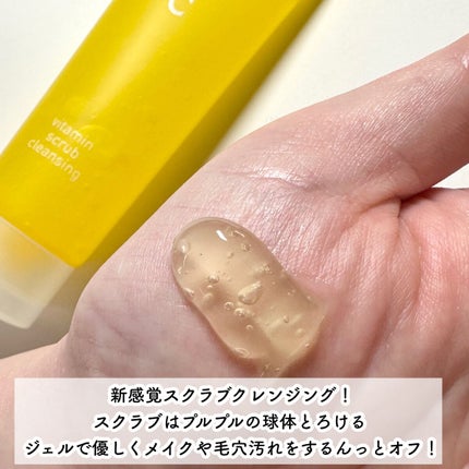 fru:C/Fru:C/美容液を使ったクチコミ(7枚目)