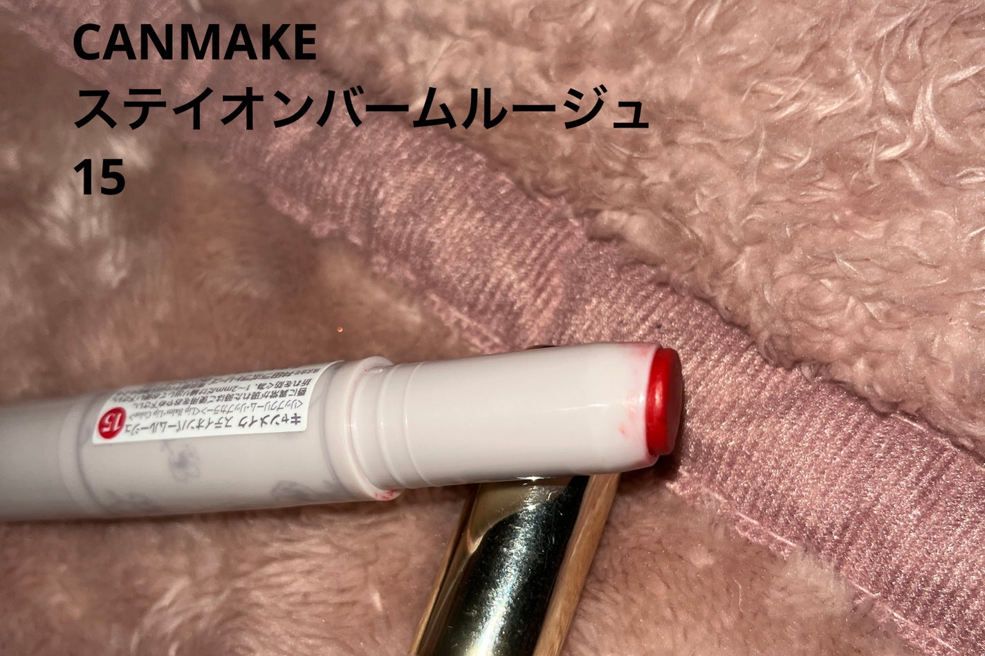 グロウフルールチークス/キャンメイク/パウダーチークを使ったクチコミ(6枚目)