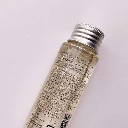 プロミルオイル/Promille/ヘアオイルを使ったクチコミ(2枚目)