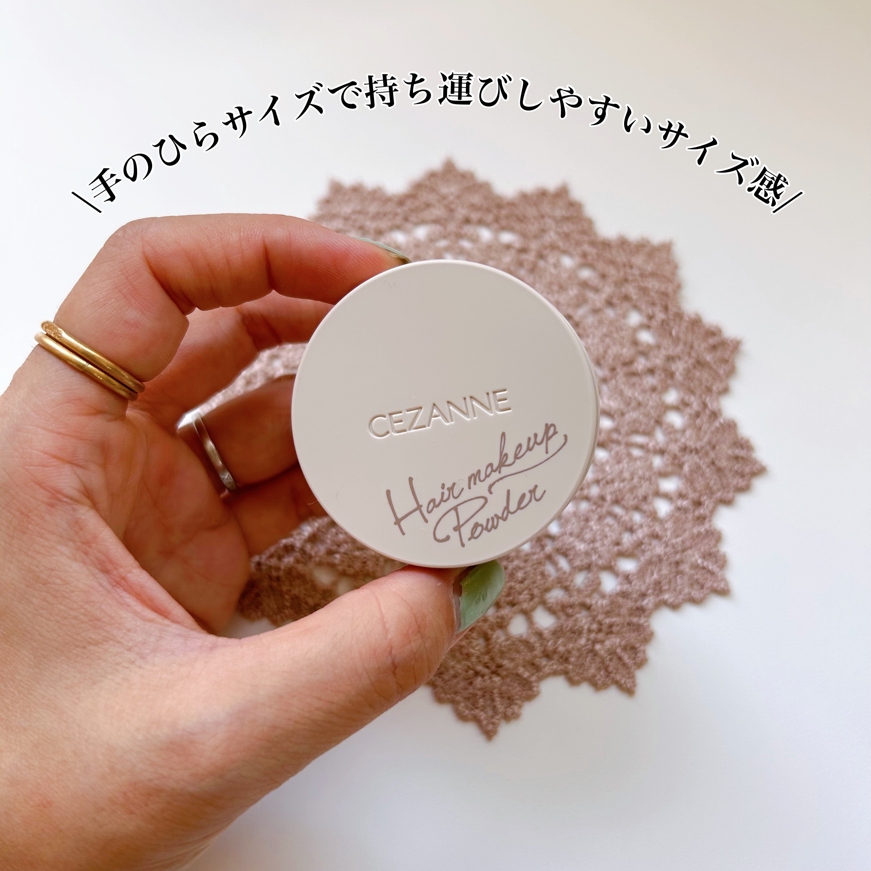 ヘアメイクパウダー/CEZANNE/ヘアケア・スタイリングを使ったクチコミ（2枚目）