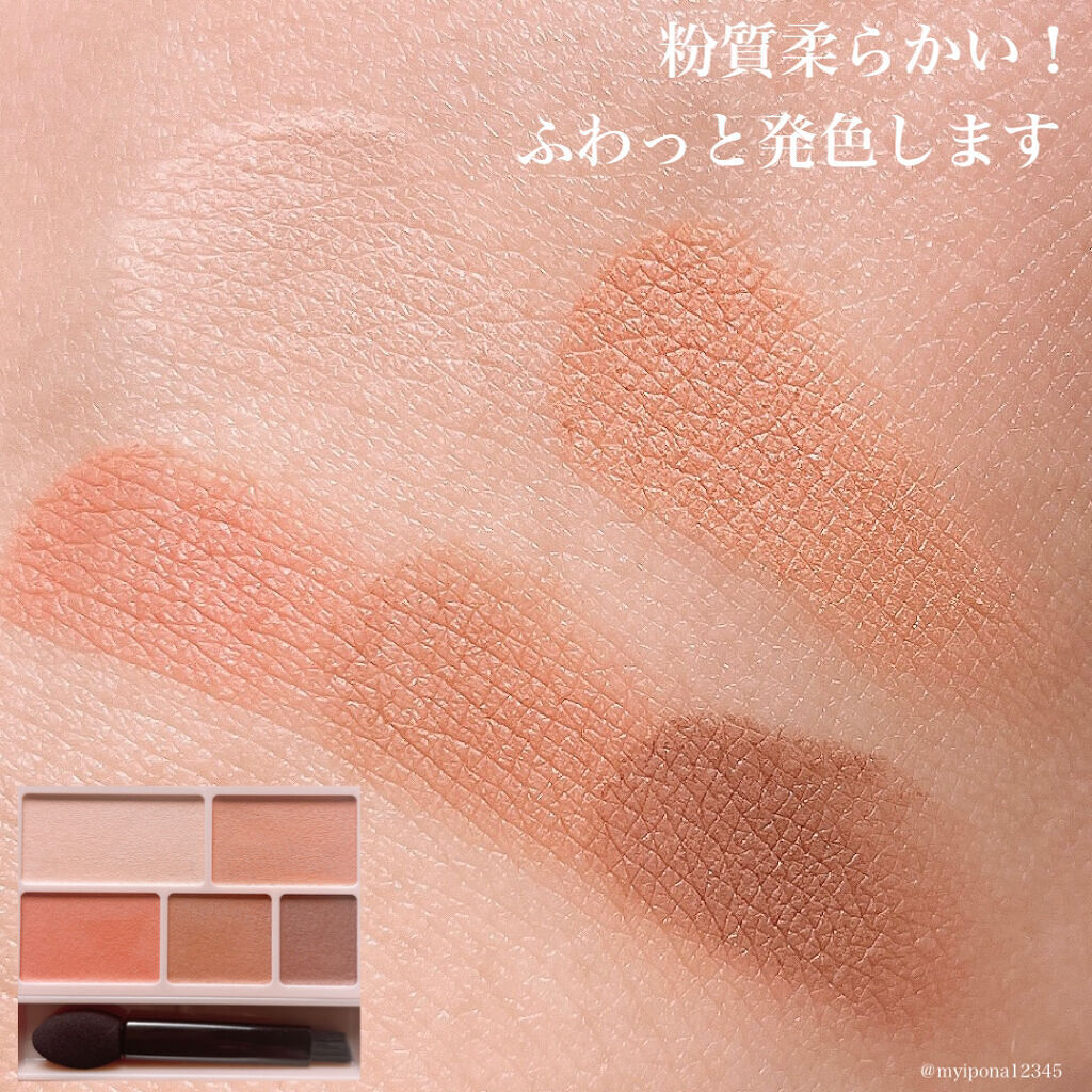 パーフェクトマルチアイズ/キャンメイク/アイシャドウパレットを使ったクチコミ（2枚目）