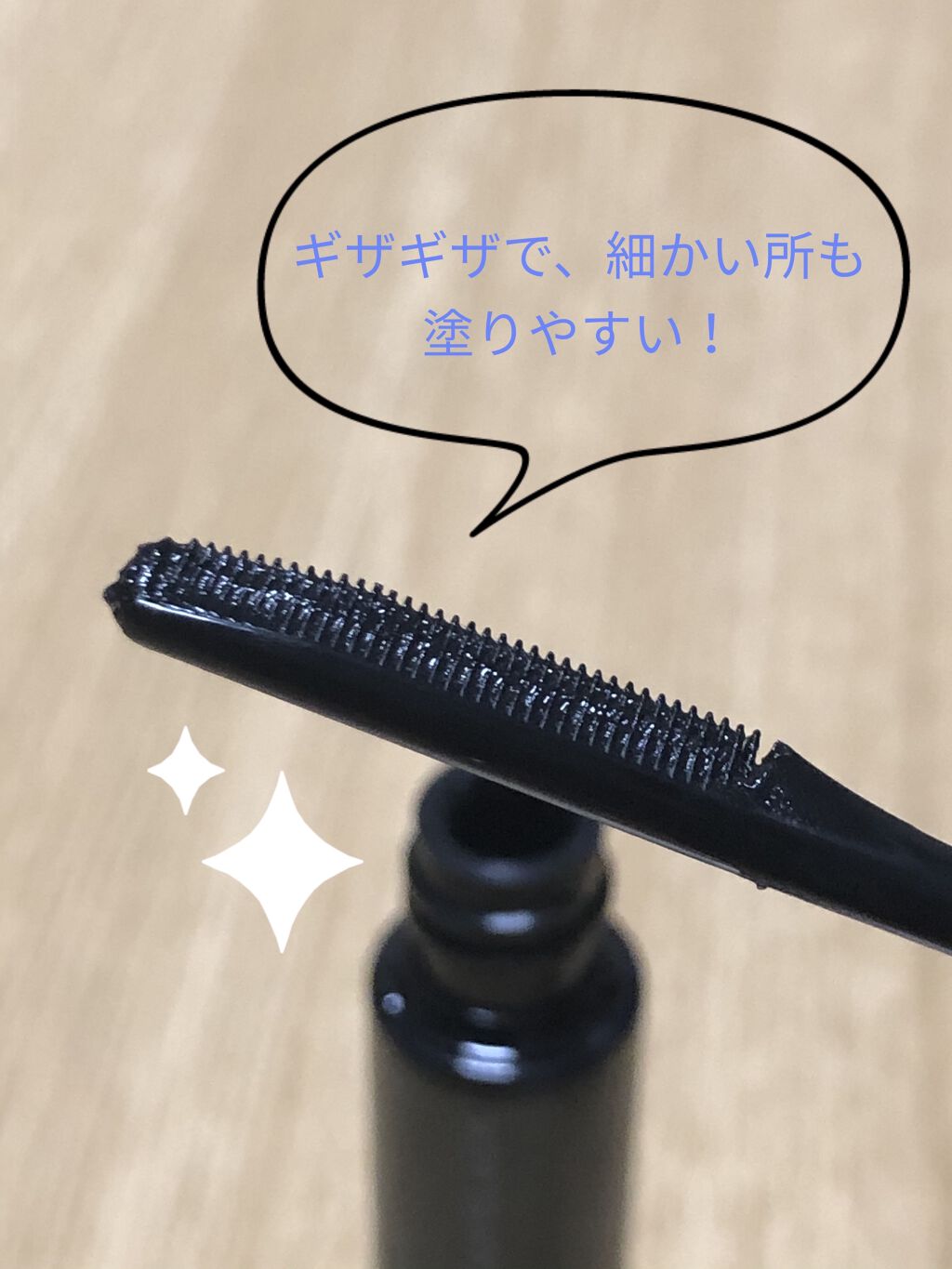 ラッシュフォーマー（クリア）/KATE/マスカラを使ったクチコミ（2枚目）