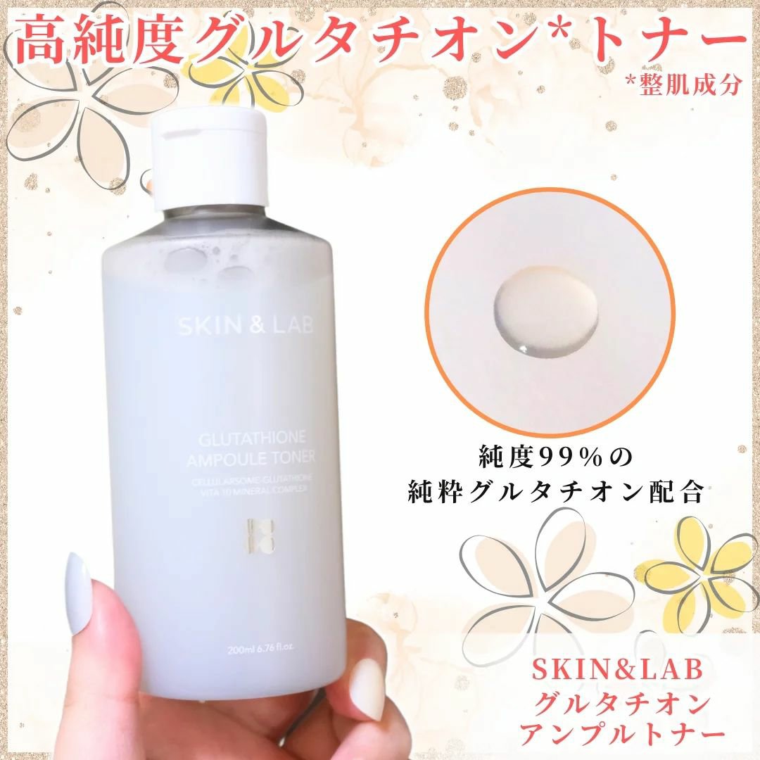 グルタチオンアンプルトナー/SKIN&LAB/化粧水を使ったクチコミ（1枚目）