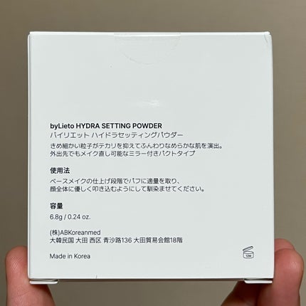 ハイドラセッティングパウダー/byLieto/プレストパウダーを使ったクチコミ(8枚目)