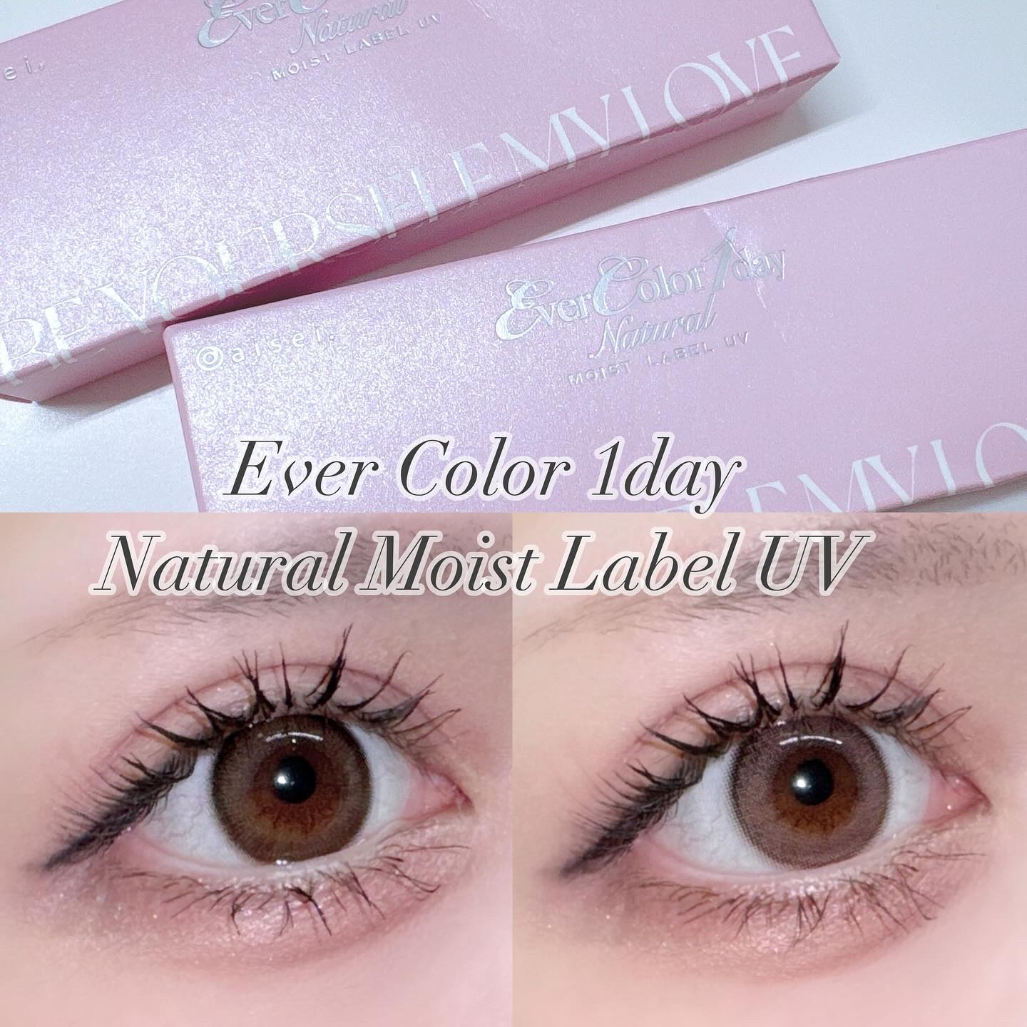 エバーカラーワンデーナチュラル モイストレーベルUV/エバーカラー/ワンデー（１DAY）カラコンを使ったクチコミ（1枚目）