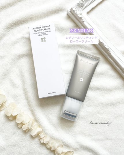 レチノールリフティングローラークリーム/SKIN&LAB/フェイスクリームを使ったクチコミ(1枚目)