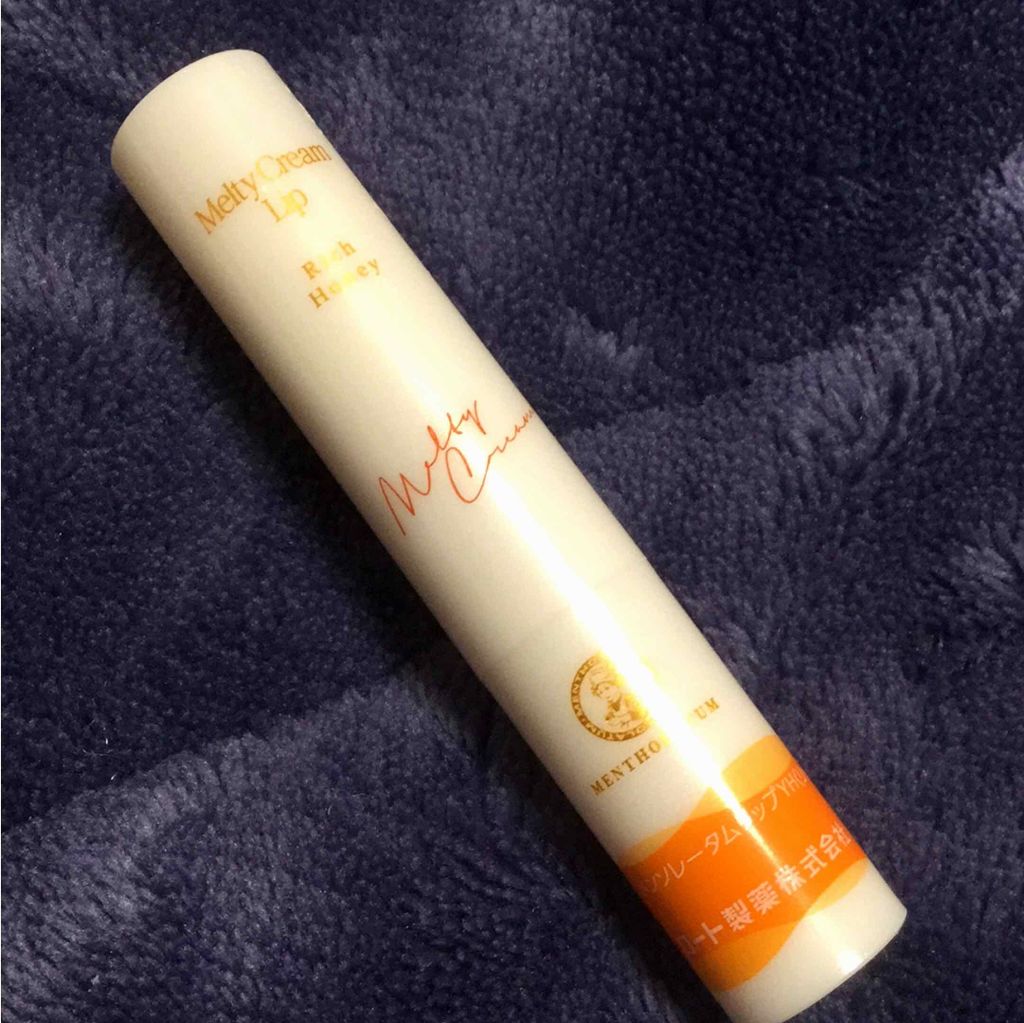 DHC 薬用リップクリーム/DHC/リップクリームを使ったクチコミ(1枚目)