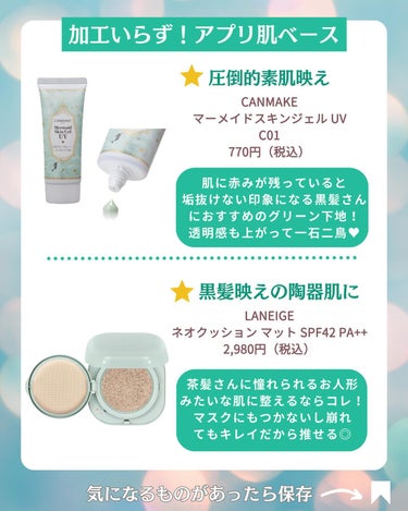 ETUDE プレイカラー アイシャドウのクチコミ「コスメの魔法でトキメキとキュンコスメをお届けする🥰ビビちゃんです🧚‍♀️💚💄

今回は絶対に可.....」（2枚目）