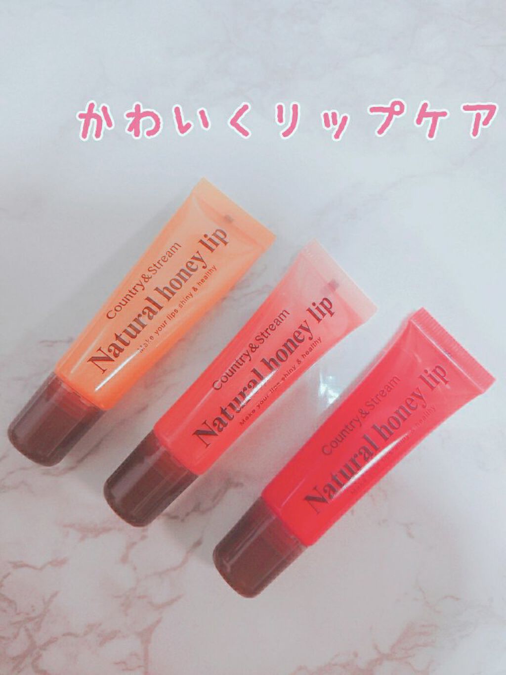 ハニーフルリップ R/カントリー&ストリーム/リップ美容液を使ったクチコミ（1枚目）