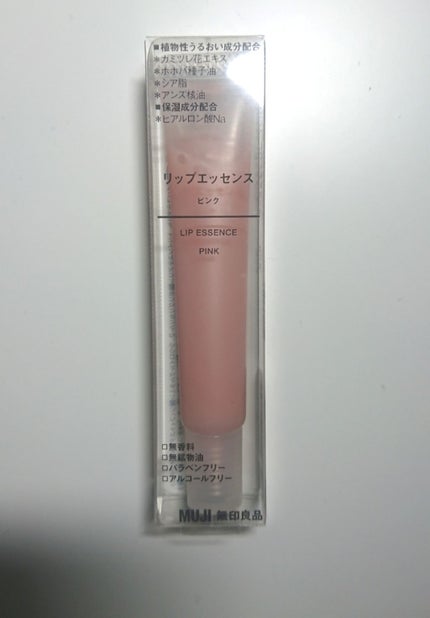 リップエッセンス/無印良品/リップケアを使ったクチコミ(1枚目)
