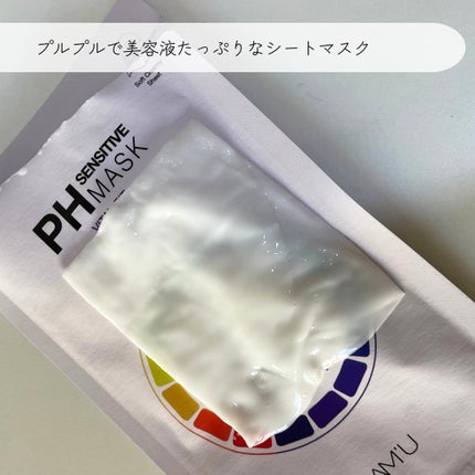 PHセンシティブマスク バイタルフィット/SAM'U/シートマスク・パックを使ったクチコミ(2枚目)