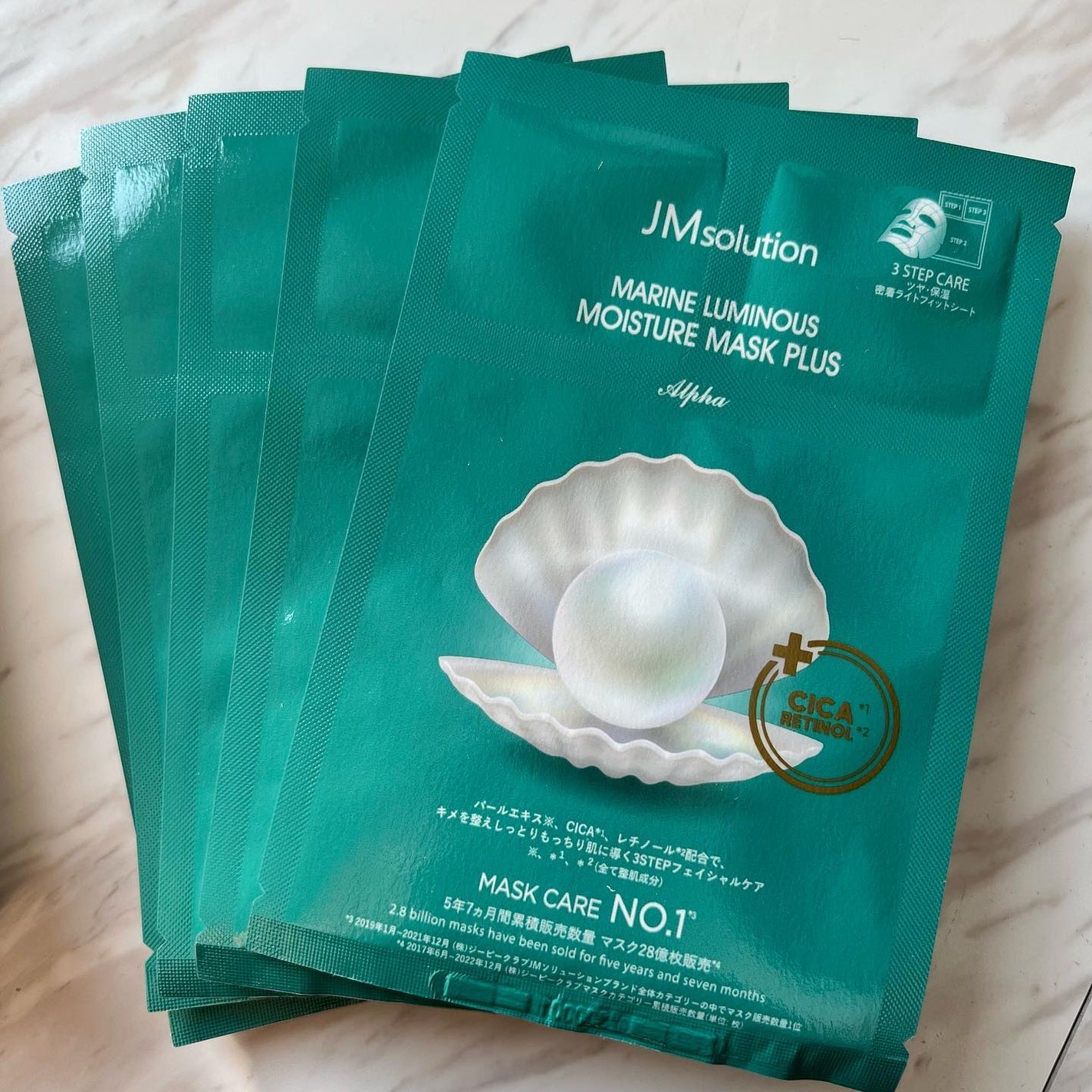 JM solution marine luminous pearl deep moisture mask/JMsolution/シートマスク・パックを使ったクチコミ(2枚目)