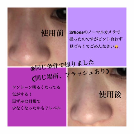 ホワイト もこもこ白泡マスク/リッツ/洗い流すパック・マスクを使ったクチコミ(3枚目)