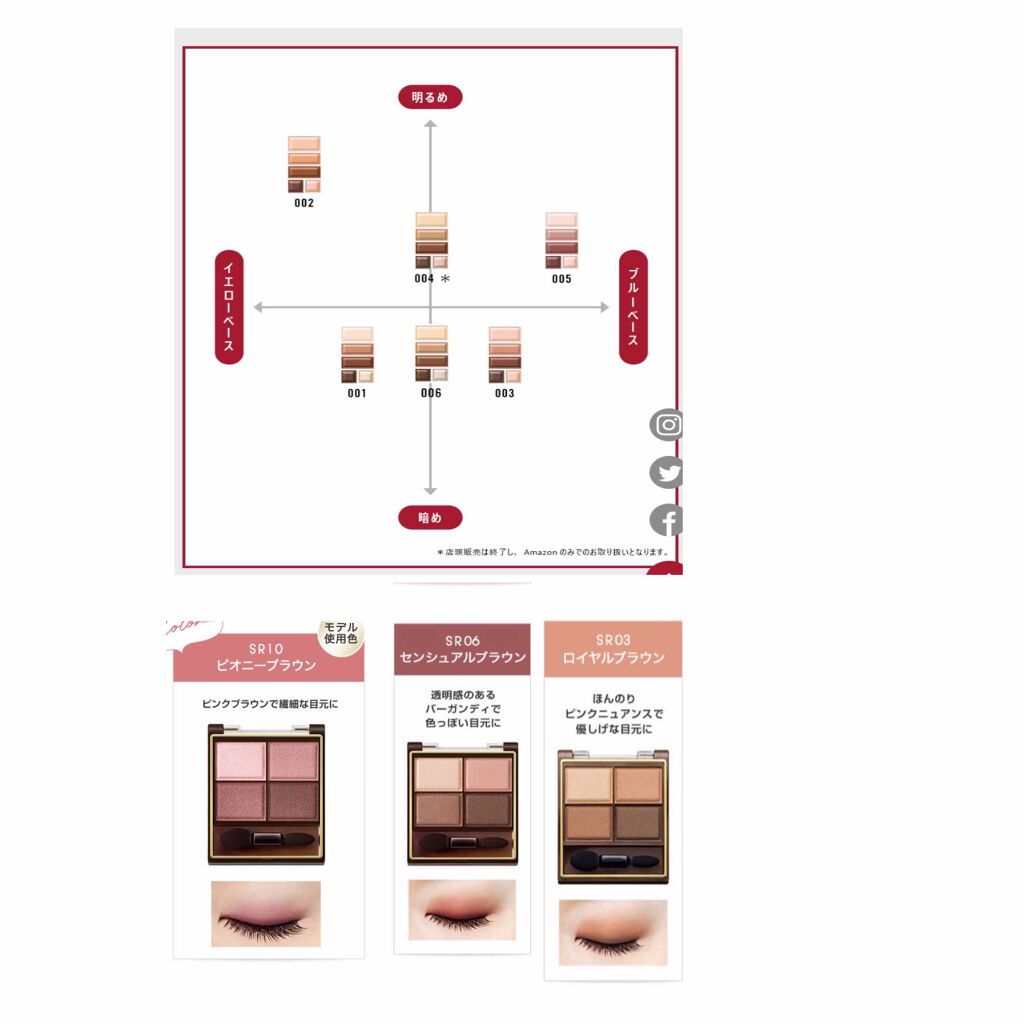 スキニーリッチシャドウ/excel/アイシャドウパレットを使ったクチコミ（1枚目）