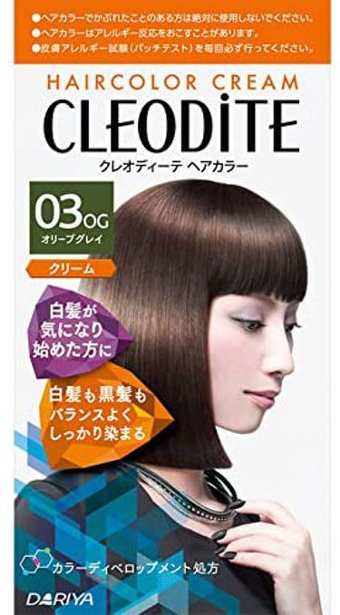 ヘアカラー クリーム 03OG オリーブグレイ