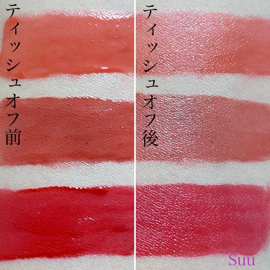 グロッシールージュティント/ETUDE/リップグロスを使ったクチコミ（2枚目）