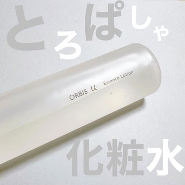 ✔ORBIS
⁡
オルビスユーエッセンスローション 【医薬部外品】
通常ボトル 180mL 2,970円（税込）
つめかえ用 180mL 2,750円（税込）
⁡
┈┈┈┈┈┈┈┈┈┈┈┈┈┈┈┈┈┈┈