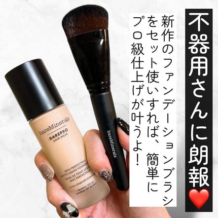 ベアプロ 24HR リキッド ファンデーション/bareMinerals/リキッドファンデーションを使ったクチコミ(6枚目)