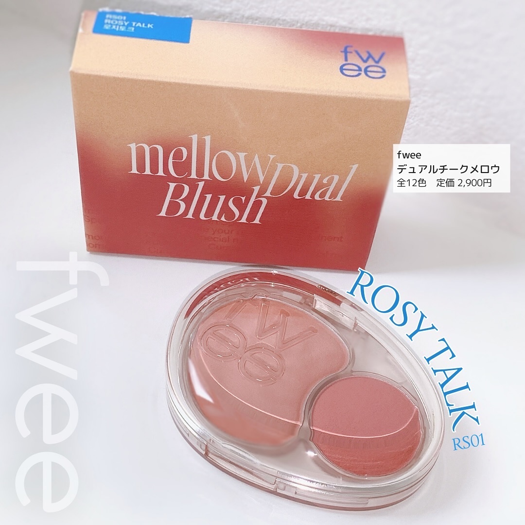 リップアンドチーク ブラーリープリンポット/fwee/口紅を使ったクチコミ（3枚目）