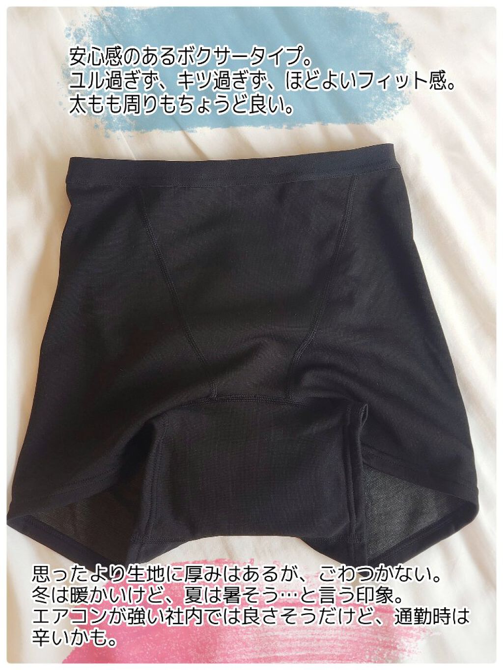 ベア シグネチャー ショーツ 04/Be-A/その他生理用品を使ったクチコミ（3枚目）