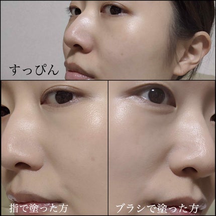 カサつき・粉ふき防止化粧下地/プリマヴィスタ/化粧下地を使ったクチコミ(3枚目)