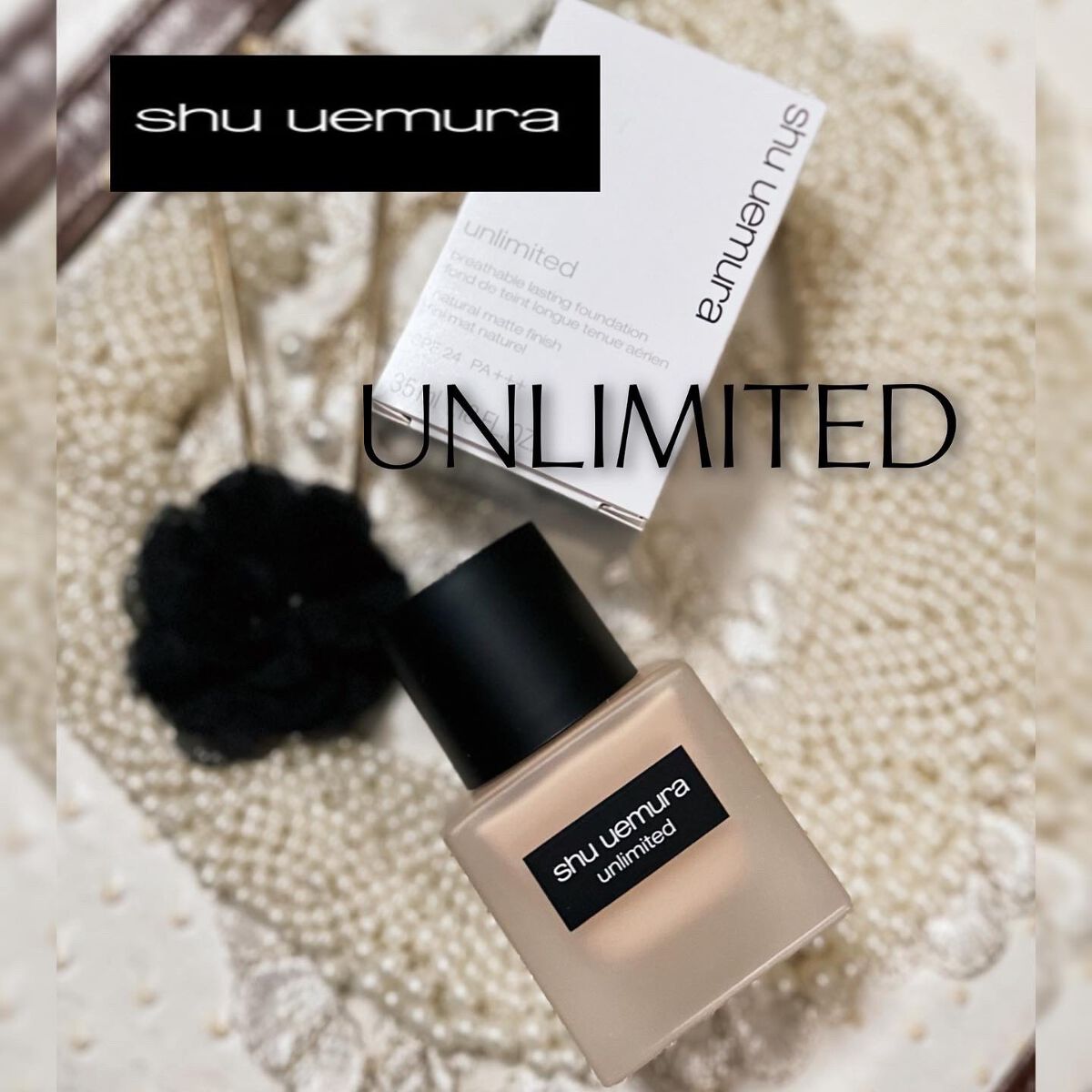 (旧)アンリミテッド ラスティング フルイド/shu uemura/リキッドファンデーションを使ったクチコミ(1枚目)