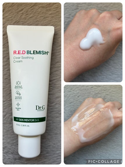 レッドB・Cスージングクリーム(チューブタイプ)/Dr.G/フェイスクリームを使ったクチコミ(1枚目)