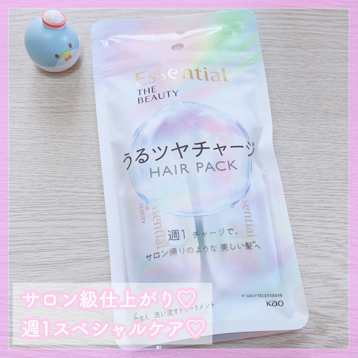 ã¶ãã¥ãŒã㣠ãããã€ãã£ãŒãžãã¢ããã¯/ãšãã»ã³ã·ã£ã«/ãã¢ãã¹ã¯ã»ãã¢ããã¯ã䜿ã£ãã¯ãã³ãïŒ1æç®ïŒ